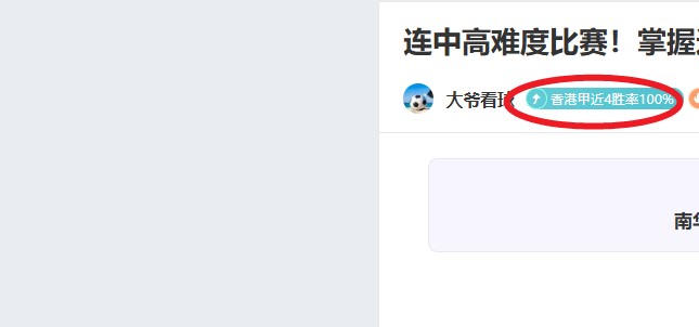 大捷背后,揭秘那些不,容忽视的神,乐鱼体育平台,乐鱼体育官方网站,乐鱼体育登录入口,乐鱼体育app下载