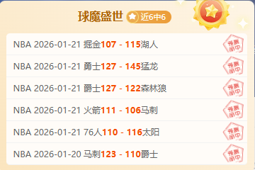 拜仁高层保,证孔帕尼欧,冠结果无损,乐鱼体育平台,乐鱼体育官方网站,乐鱼体育登录入口,乐鱼体育app下载