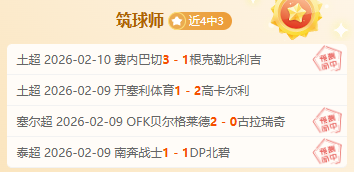 曼联本赛季,英超对决次,数排行榜,乐鱼体育平台,乐鱼体育官方网站,乐鱼体育登录入口,乐鱼体育app下载