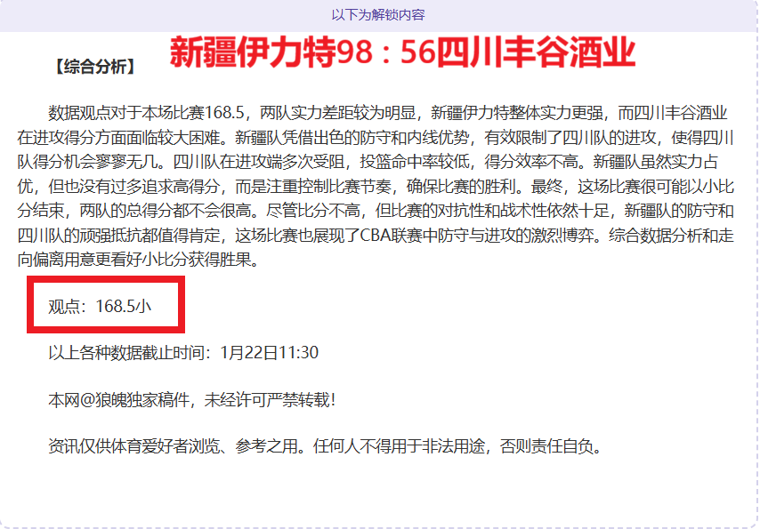 中国,女足亚洲杯,备战启动,乐鱼体育平台,乐鱼体育官方网站,乐鱼体育登录入口,乐鱼体育app下载