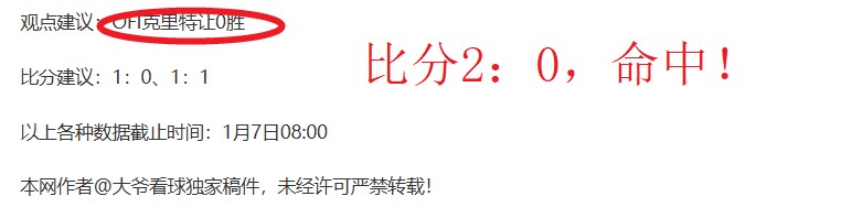 独家探秘,解析战局,揭秘胜负与,乐鱼体育平台,乐鱼体育官方网站,乐鱼体育登录入口,乐鱼体育app下载