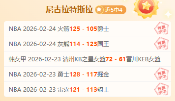 纽卡晋级欧,冠在望,埃迪,乐鱼体育平台,乐鱼体育官方网站,乐鱼体育登录入口,乐鱼体育app下载