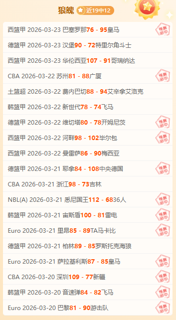 大乐透期号,专家推荐,伯恩茅斯对,乐鱼体育平台,乐鱼体育官方网站,乐鱼体育登录入口,乐鱼体育app下载