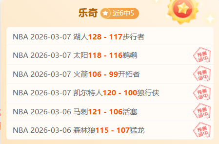 荷甲兹沃勒,对阿贾克斯,专家推荐及,乐鱼体育平台,乐鱼体育官方网站,乐鱼体育登录入口,乐鱼体育app下载