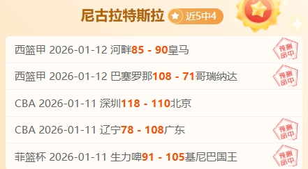英格兰前教,头警告,滕哈赫或让,乐鱼体育平台,乐鱼体育官方网站,乐鱼体育登录入口,乐鱼体育app下载