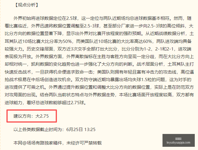 乐鱼体育,乐鱼体育官网,乐鱼体育App,乐鱼体育官网,乐鱼体育App,乐鱼体育直播,乐鱼体育娱乐,乐鱼体育平台