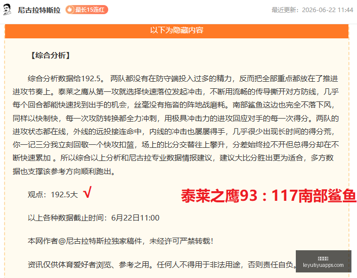 乐鱼体育,乐鱼体育官网,乐鱼体育App,乐鱼体育官网,乐鱼体育App,乐鱼体育直播,乐鱼体育娱乐,乐鱼体育平台