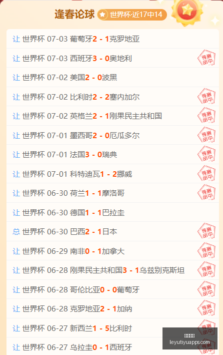 乐鱼体育,乐鱼体育官网,乐鱼体育App,乐鱼体育官网,乐鱼体育App,乐鱼体育直播,乐鱼体育娱乐,乐鱼体育平台