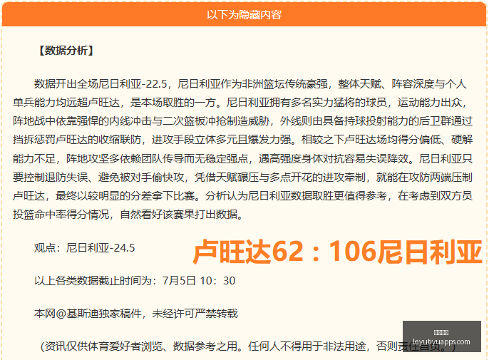 乐鱼体育,乐鱼体育官网,乐鱼体育App,乐鱼体育官网,乐鱼体育App,乐鱼体育直播,乐鱼体育娱乐,乐鱼体育平台
