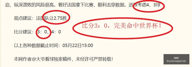 乐鱼体育乐,鱼体育官网,风向突变争,乐鱼体育官网,乐鱼体育App,乐鱼体育直播,乐鱼体育娱乐,乐鱼体育平台