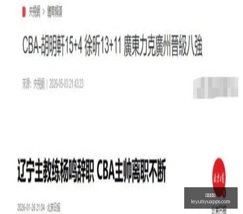 乐鱼体育,乐鱼体育官网,乐鱼体育App,乐鱼体育官网,乐鱼体育App,乐鱼体育直播,乐鱼体育娱乐,乐鱼体育平台