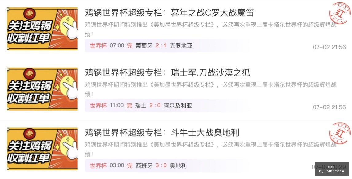 乐鱼体育,乐鱼体育官网,乐鱼体育App,乐鱼体育官网,乐鱼体育App,乐鱼体育直播,乐鱼体育娱乐,乐鱼体育平台