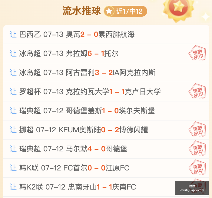 乐鱼体育,乐鱼体育官网,乐鱼体育App,乐鱼体育官网,乐鱼体育App,乐鱼体育直播,乐鱼体育娱乐,乐鱼体育平台