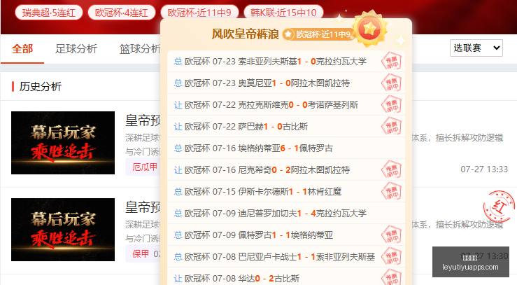 乐鱼体育,乐鱼体育官网,乐鱼体育App,乐鱼体育官网,乐鱼体育App,乐鱼体育直播,乐鱼体育娱乐,乐鱼体育平台