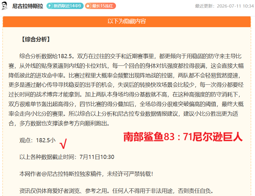 德国队检讨不断,哈弗茨预言:西班牙一战或成转折关键