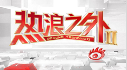 外交部发声,中国对贸易,顺差的真实,乐鱼体育官网,乐鱼体育App,乐鱼体育直播,乐鱼体育娱乐,乐鱼体育平台