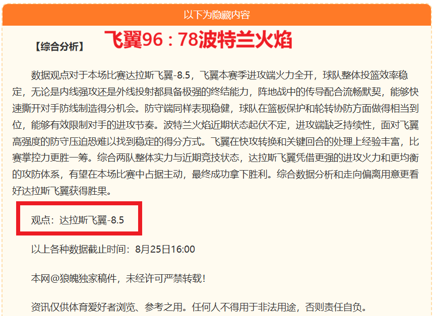 国际赛落幕,中国战队荣,耀归来,乐鱼体育官网,乐鱼体育App,乐鱼体育直播,乐鱼体育娱乐,乐鱼体育平台