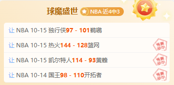 老干妈战队新季，乐鱼体育平台，首胜，荣耀之路再续篇章