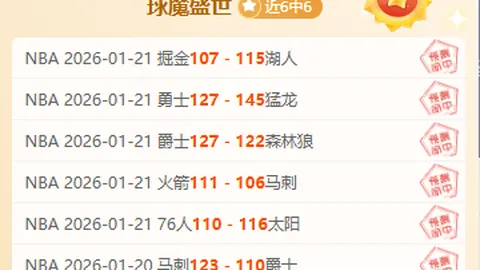拜仁高层保证孔帕尼欧冠结果无损其职位，法尔克透露留任消息