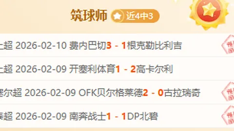 曼联本赛季英超对决次数排行榜：马兹拉维居首，B费紧随其后。