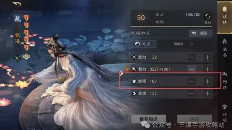 热刺英超第27轮以4-1横扫水晶宫，凯恩双响贝尔再建功