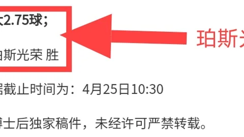 NBA球迷福利：国王主场对抗弱旅前瞻