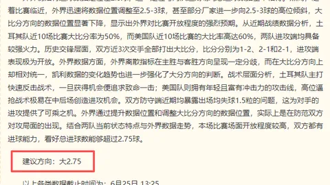 乐鱼体育 100410 14
