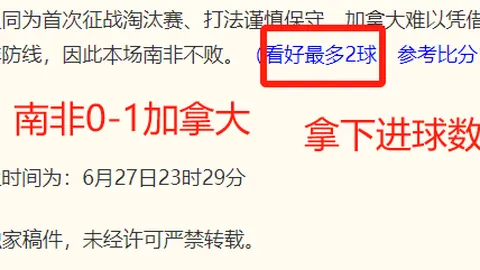 乐鱼体育 101533