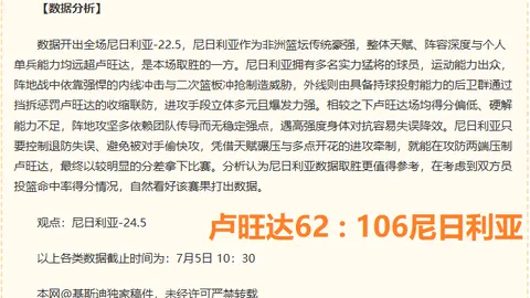 乐鱼体育 103121 1