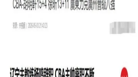 乐鱼体育 104245