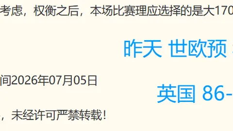 乐鱼体育 104616 4