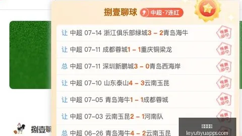 乐鱼体育 111722