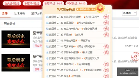 乐鱼体育 111907 1